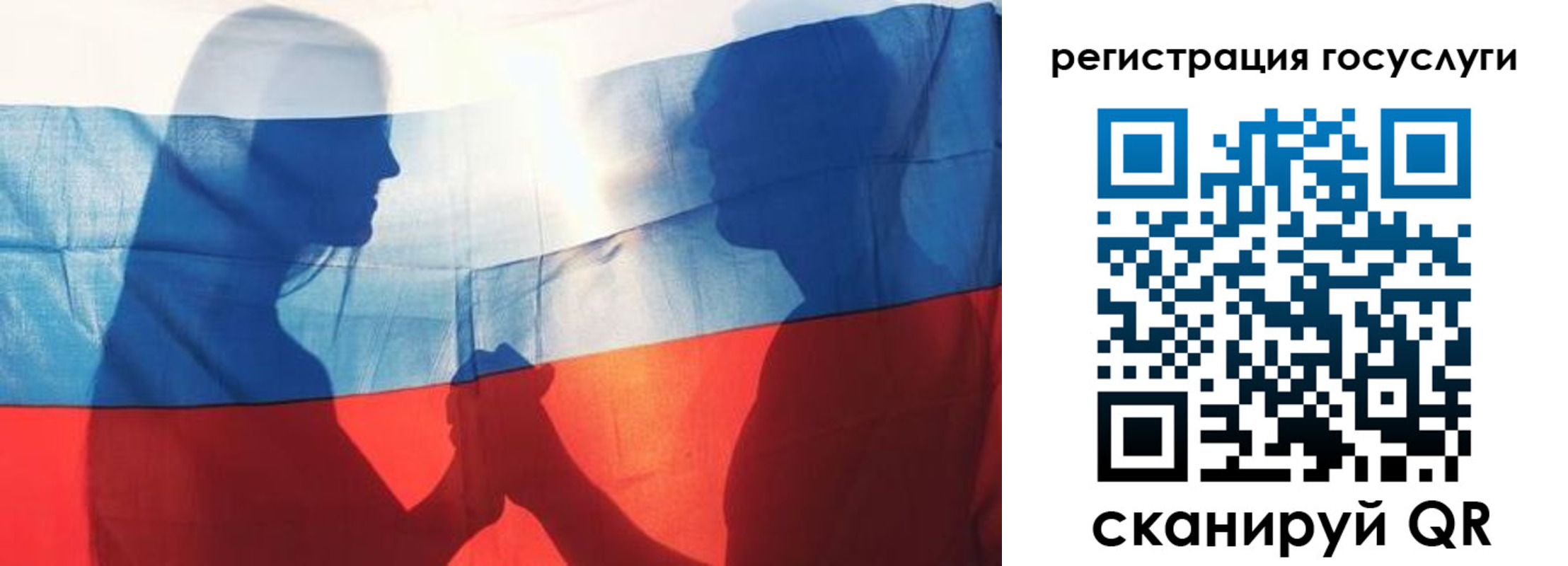 прописка ребенка в Бутурлиновке