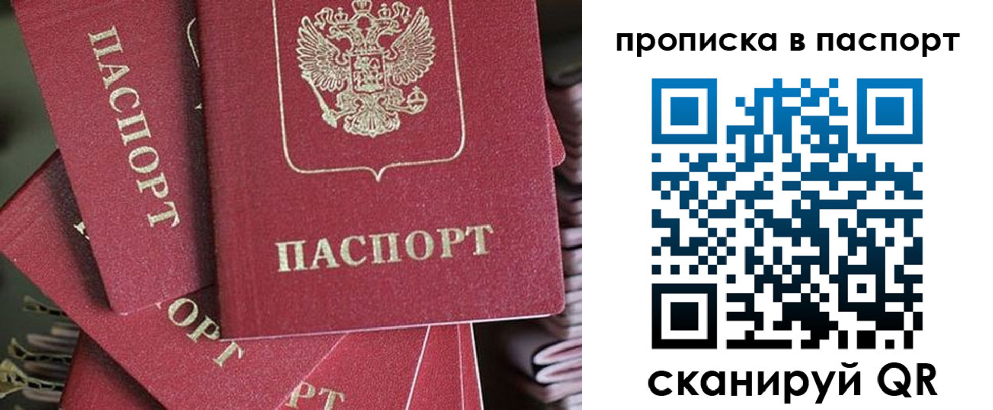 миграционный учет в Бутурлиновке